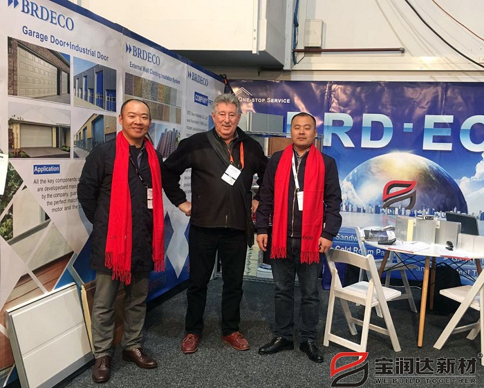 寶潤達新西蘭國際建材展