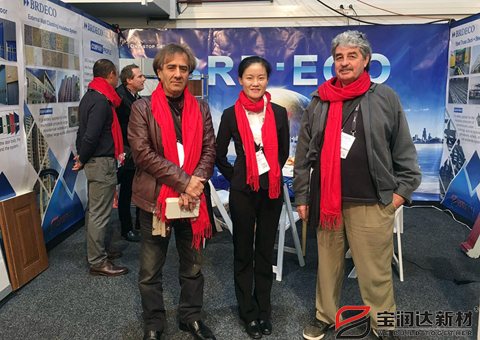 寶潤達新西蘭國際建材展