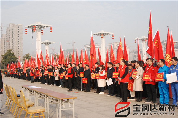 寶潤達(dá)