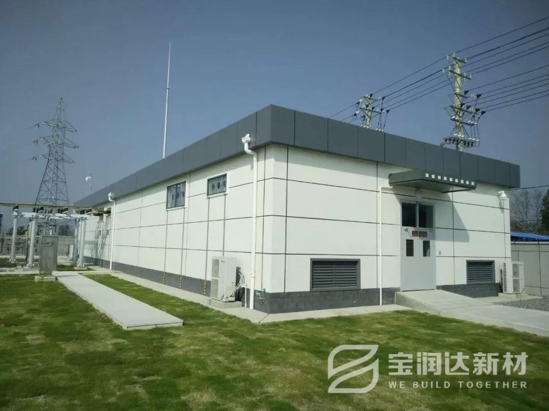 寶潤(rùn)達(dá)聚氨酯封邊巖棉板變電站項(xiàng)